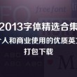 118图库彩图118库图区2024最新版下载
