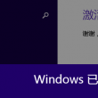 牛彩网图谜总汇九齐天网