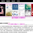 万众118图库彩图总站大全